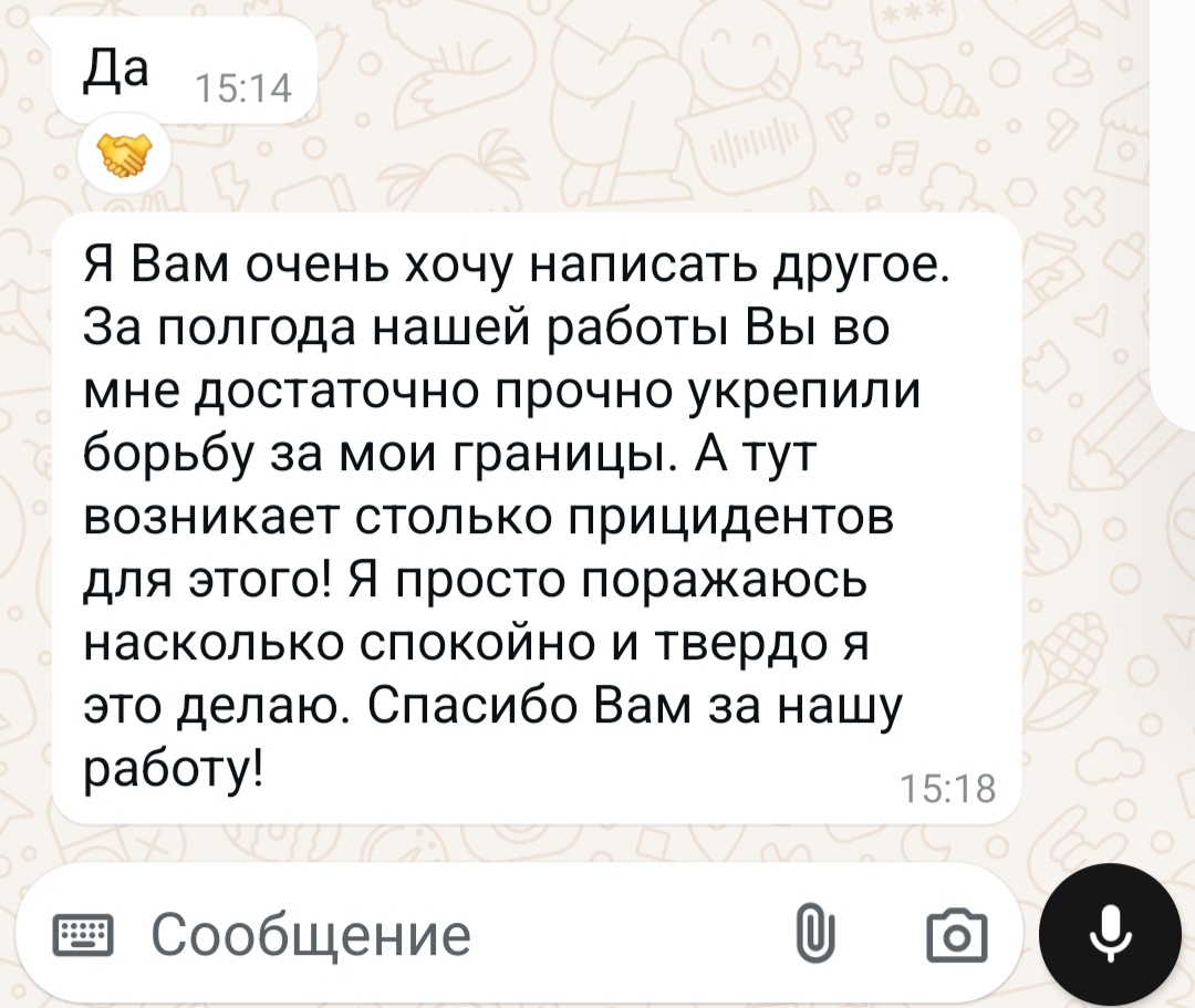 Разные фотографии (отзывы, мероприятия, психолог и др.) Ковгар Александр Юрьевич