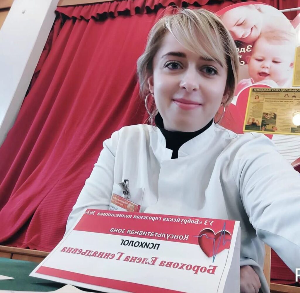 Фотография Борохова Елена Геннадьевна