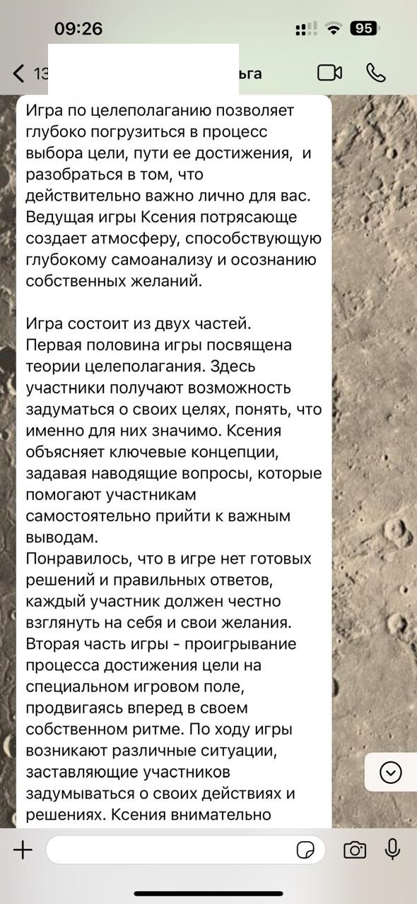 Разные фотографии (отзывы, мероприятия, психолог и др.) Сёмина Оксана Викторовна