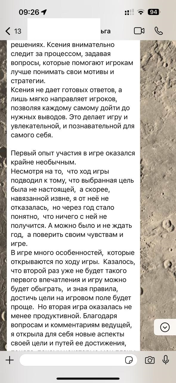 Разные фотографии (отзывы, мероприятия, психолог и др.) Сёмина Оксана Викторовна