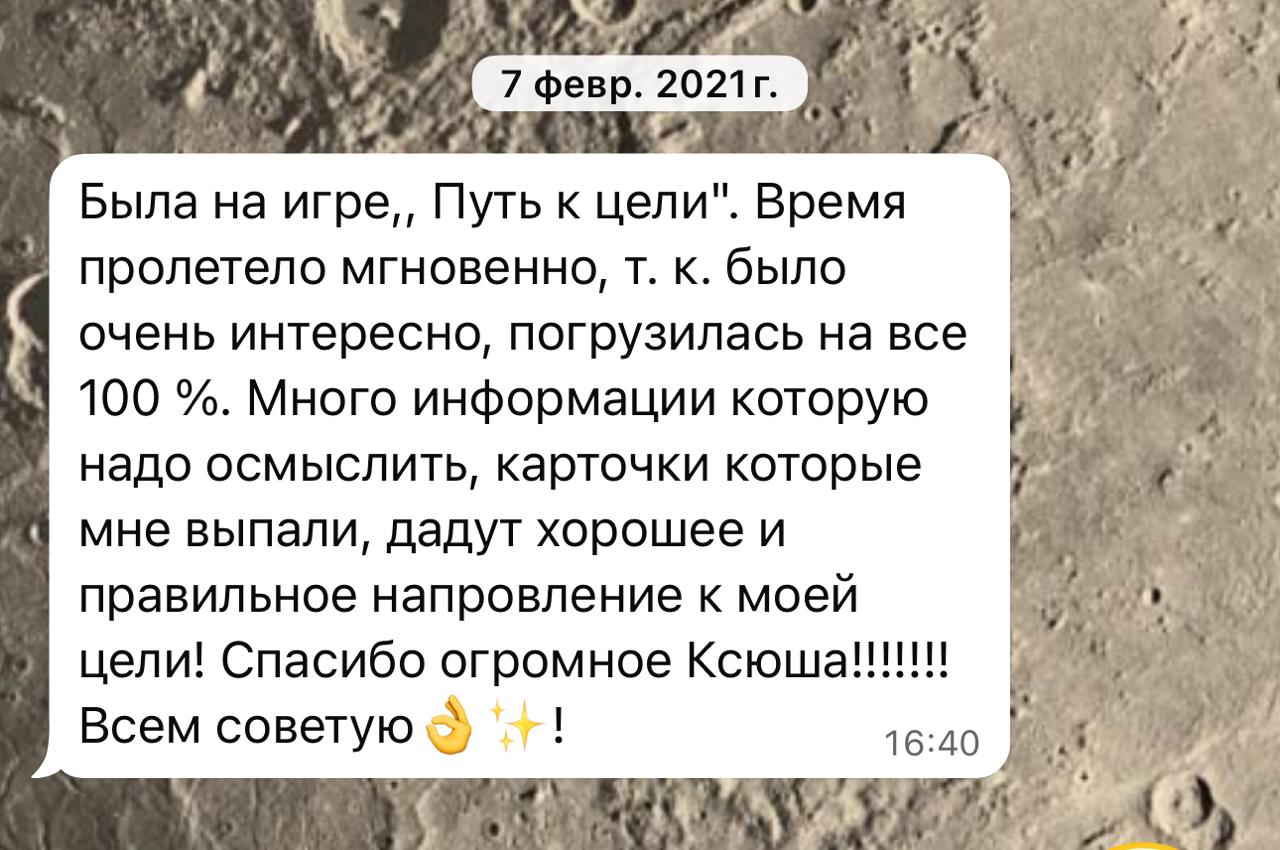 Разные фотографии (отзывы, мероприятия, психолог и др.) Сёмина Оксана Викторовна