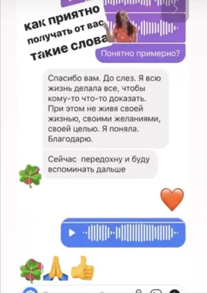 Разные фотографии (отзывы, мероприятия, психолог и др.) Волкова Надежда