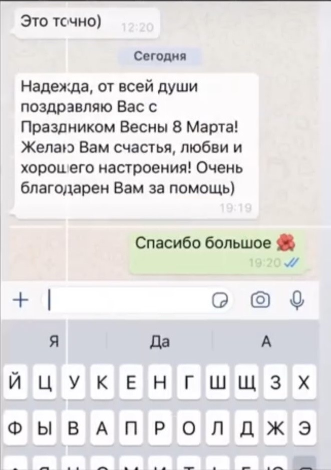 Разные фотографии (отзывы, мероприятия, психолог и др.) Волкова Надежда