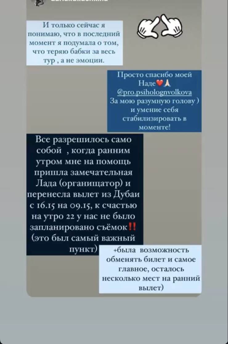 Разные фотографии (отзывы, мероприятия, психолог и др.) Волкова Надежда