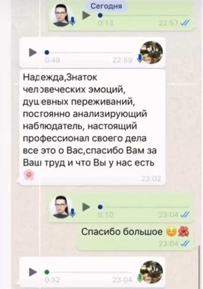 Разные фотографии (отзывы, мероприятия, психолог и др.) Волкова Надежда