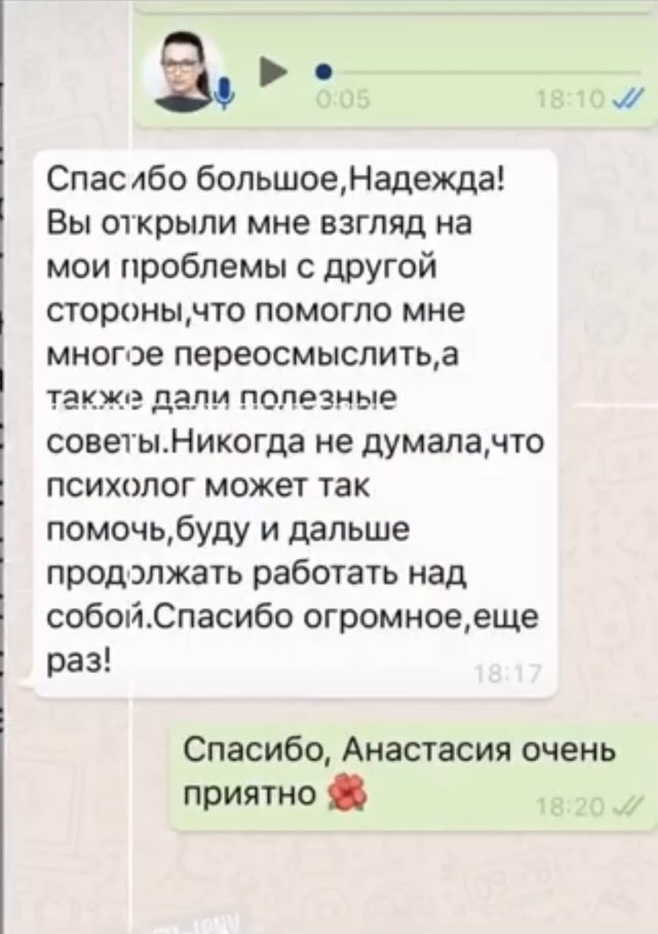 Разные фотографии (отзывы, мероприятия, психолог и др.) Волкова Надежда