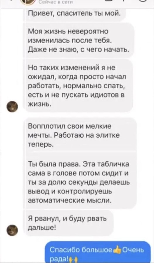 Разные фотографии (отзывы, мероприятия, психолог и др.) Волкова Надежда