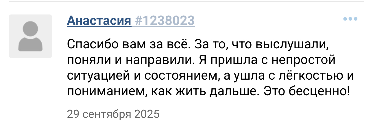 Разные фотографии (отзывы, мероприятия, психолог и др.) Волкова Надежда