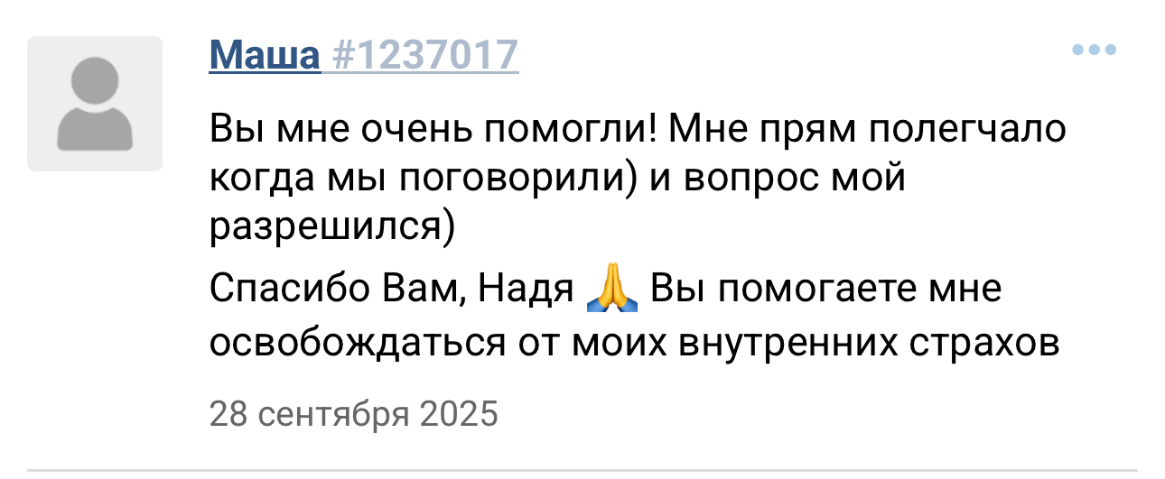 Разные фотографии (отзывы, мероприятия, психолог и др.) Волкова Надежда