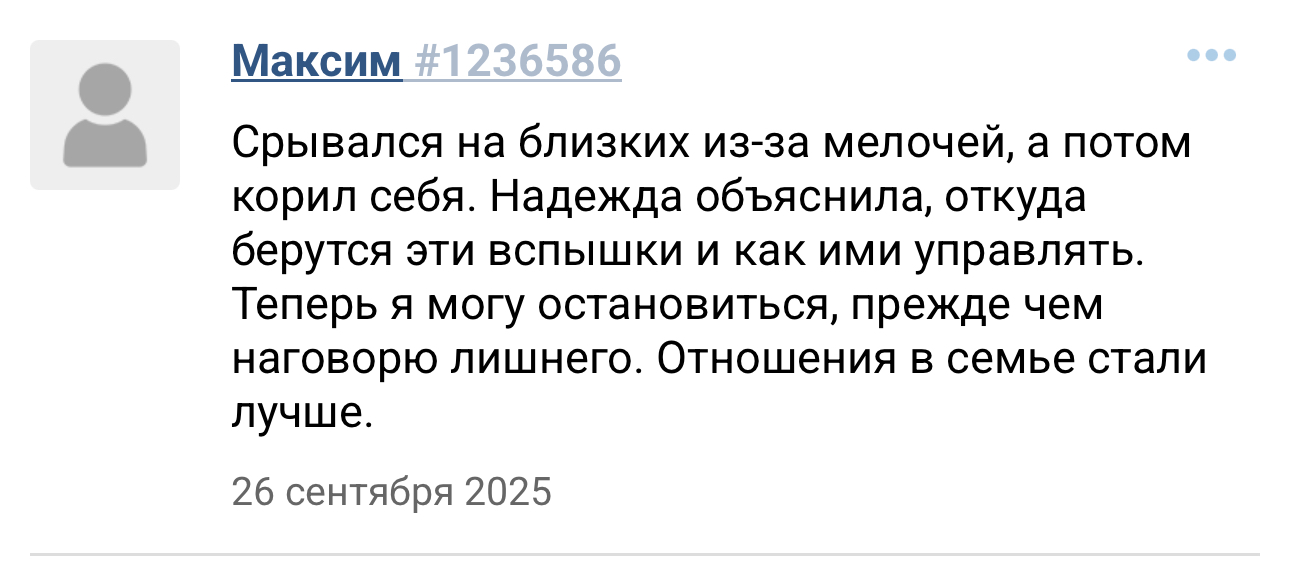 Разные фотографии (отзывы, мероприятия, психолог и др.) Волкова Надежда