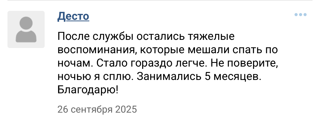 Разные фотографии (отзывы, мероприятия, психолог и др.) Волкова Надежда