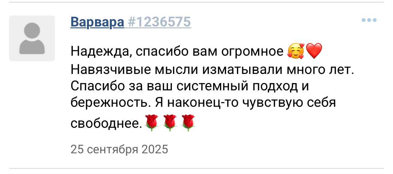 Разные фотографии (отзывы, мероприятия, психолог и др.) Волкова Надежда