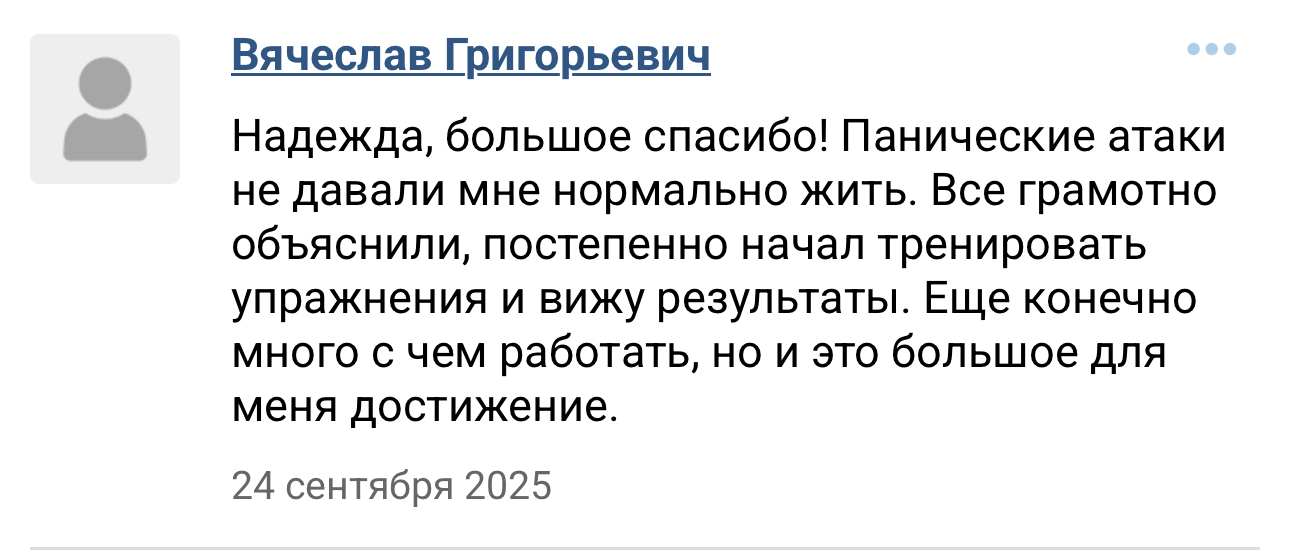 Разные фотографии (отзывы, мероприятия, психолог и др.) Волкова Надежда