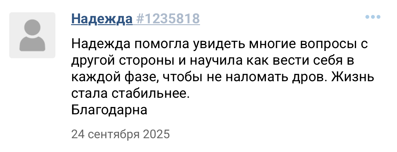 Разные фотографии (отзывы, мероприятия, психолог и др.) Волкова Надежда