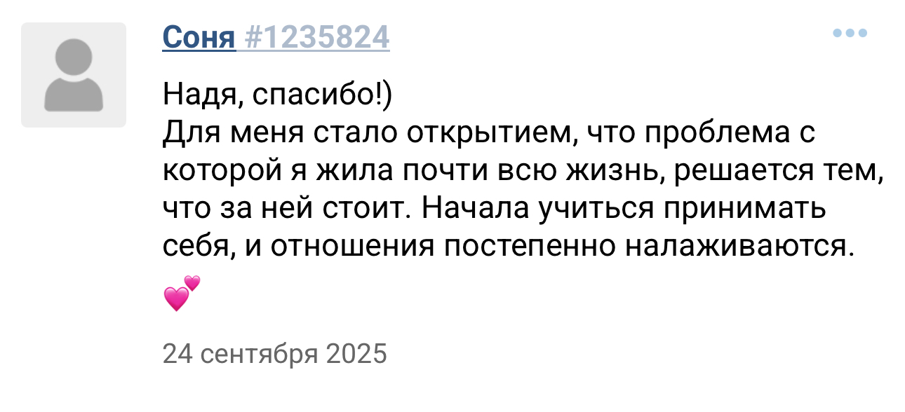 Разные фотографии (отзывы, мероприятия, психолог и др.) Волкова Надежда