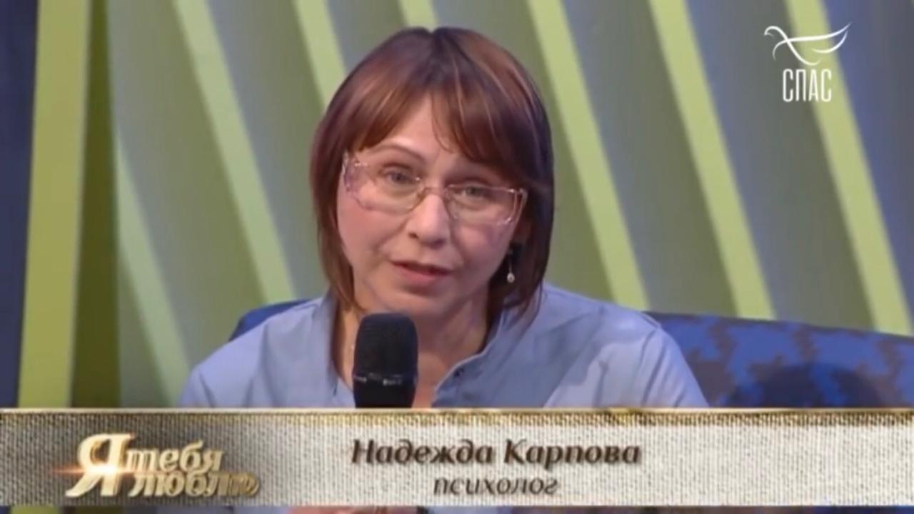 Разные фотографии (отзывы, мероприятия, психолог и др.) Надежда Карпова