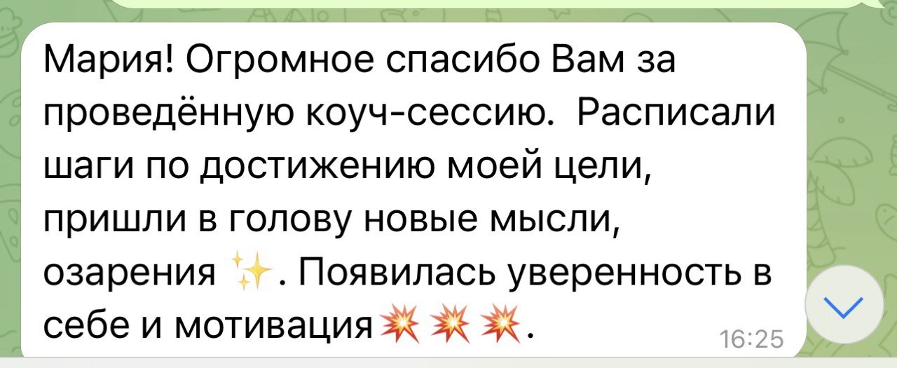 Разные фотографии (отзывы, мероприятия, психолог и др.) Мирзоян Мария Сергеевна