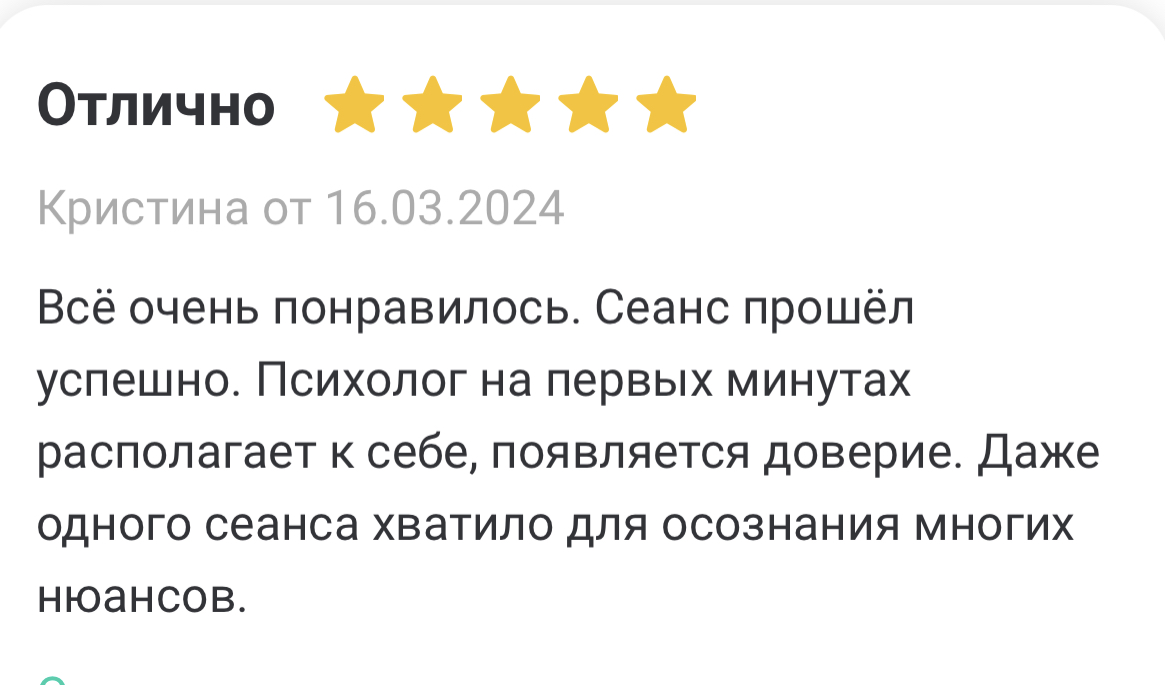 Разные фотографии (отзывы, мероприятия, психолог и др.) Денисова Наталья Владимировна