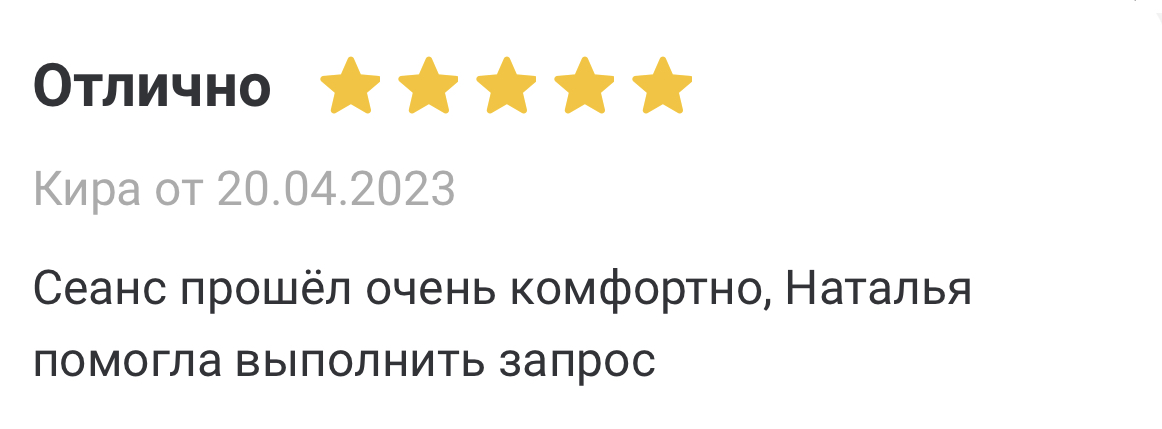 Разные фотографии (отзывы, мероприятия, психолог и др.) Денисова Наталья Владимировна