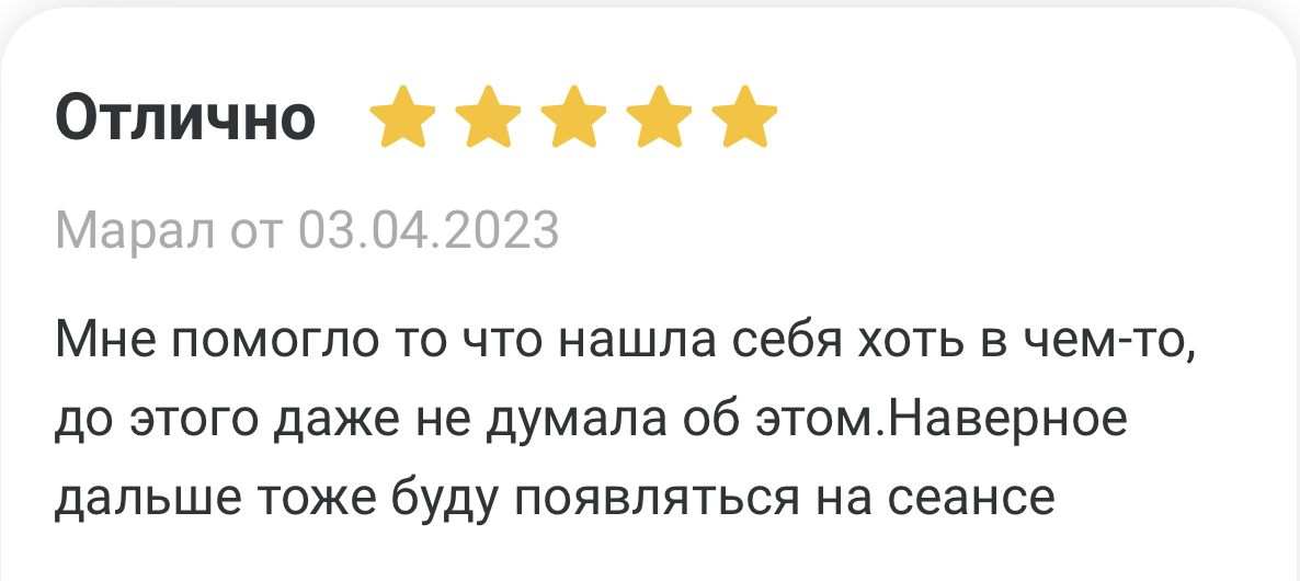 Разные фотографии (отзывы, мероприятия, психолог и др.) Денисова Наталья Владимировна