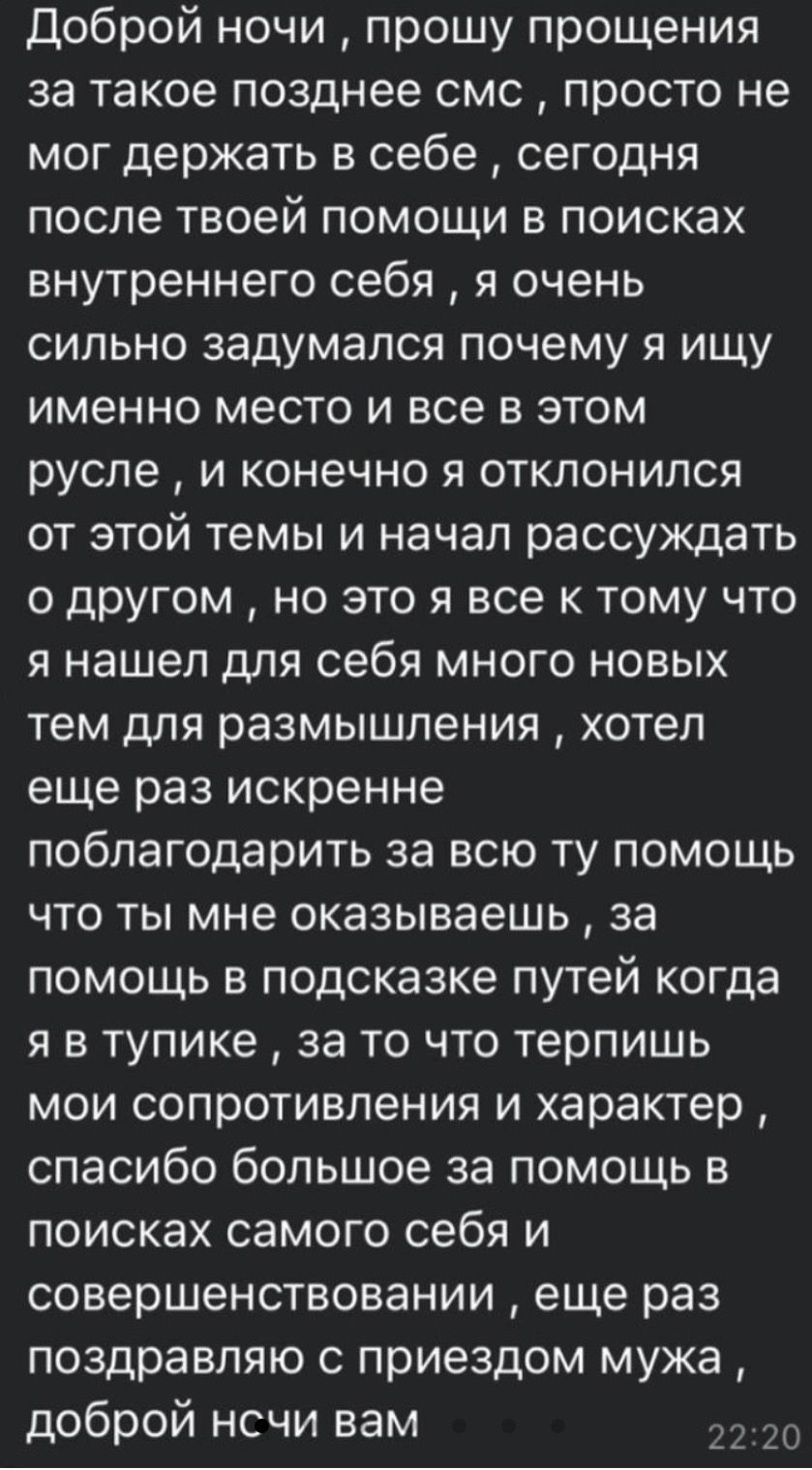 Разные фотографии (отзывы, мероприятия, психолог и др.) Тонконогова Анастасия Владимировна