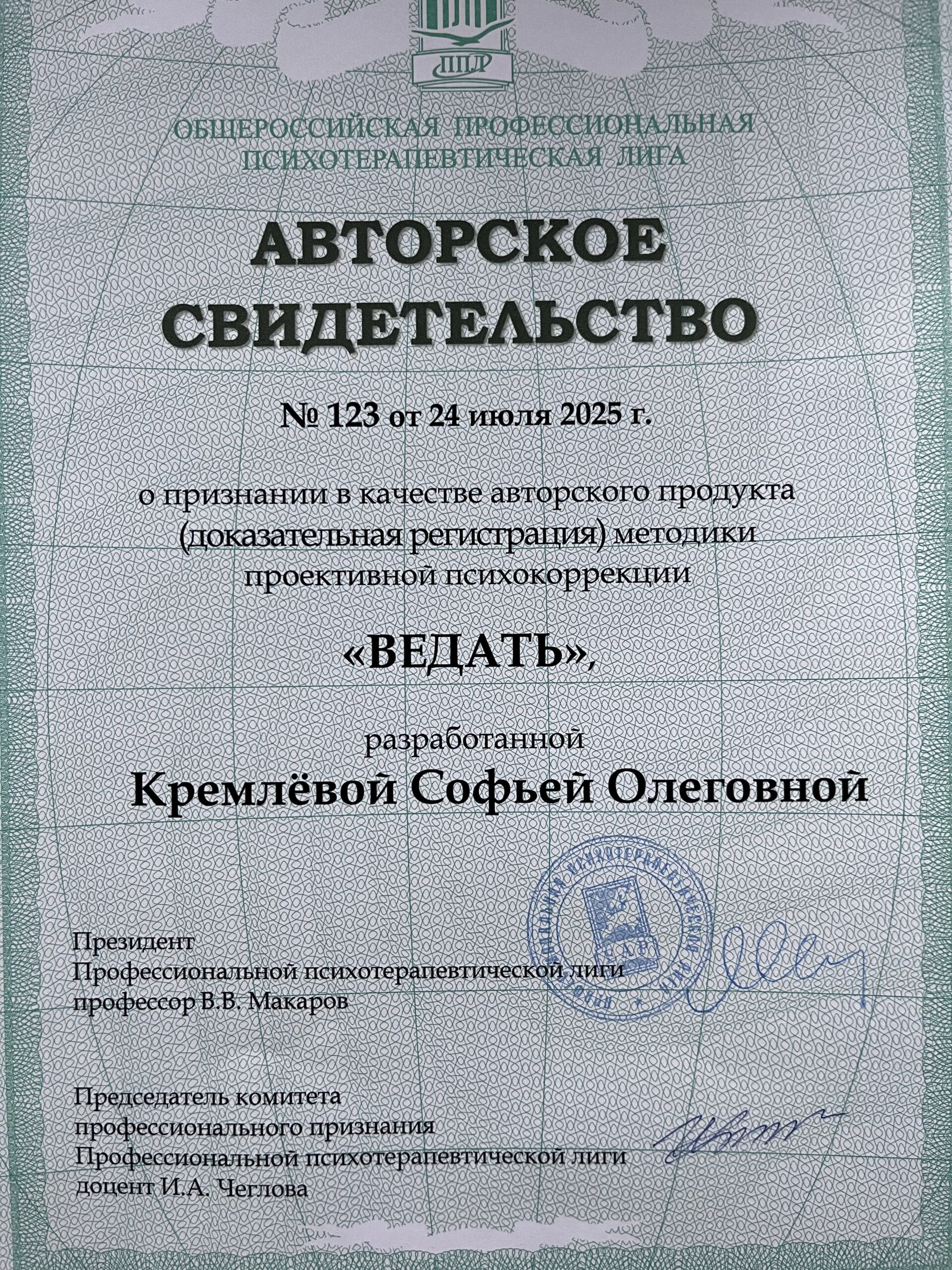 Разные фотографии (отзывы, мероприятия, психолог и др.) Кремлёва Софья Олеговна