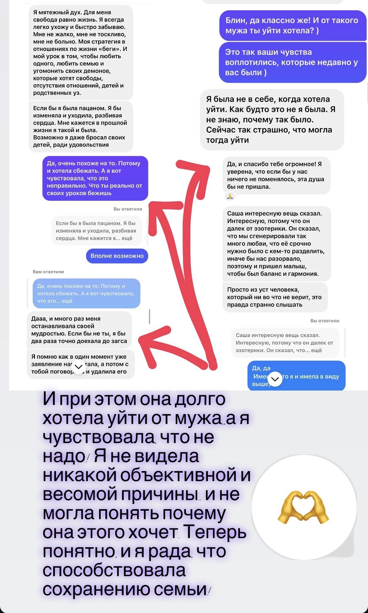 Разные фотографии (отзывы, мероприятия, психолог и др.) Мартынова Инна Валерьевна