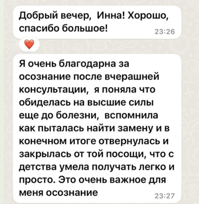 Разные фотографии (отзывы, мероприятия, психолог и др.) Мартынова Инна Валерьевна