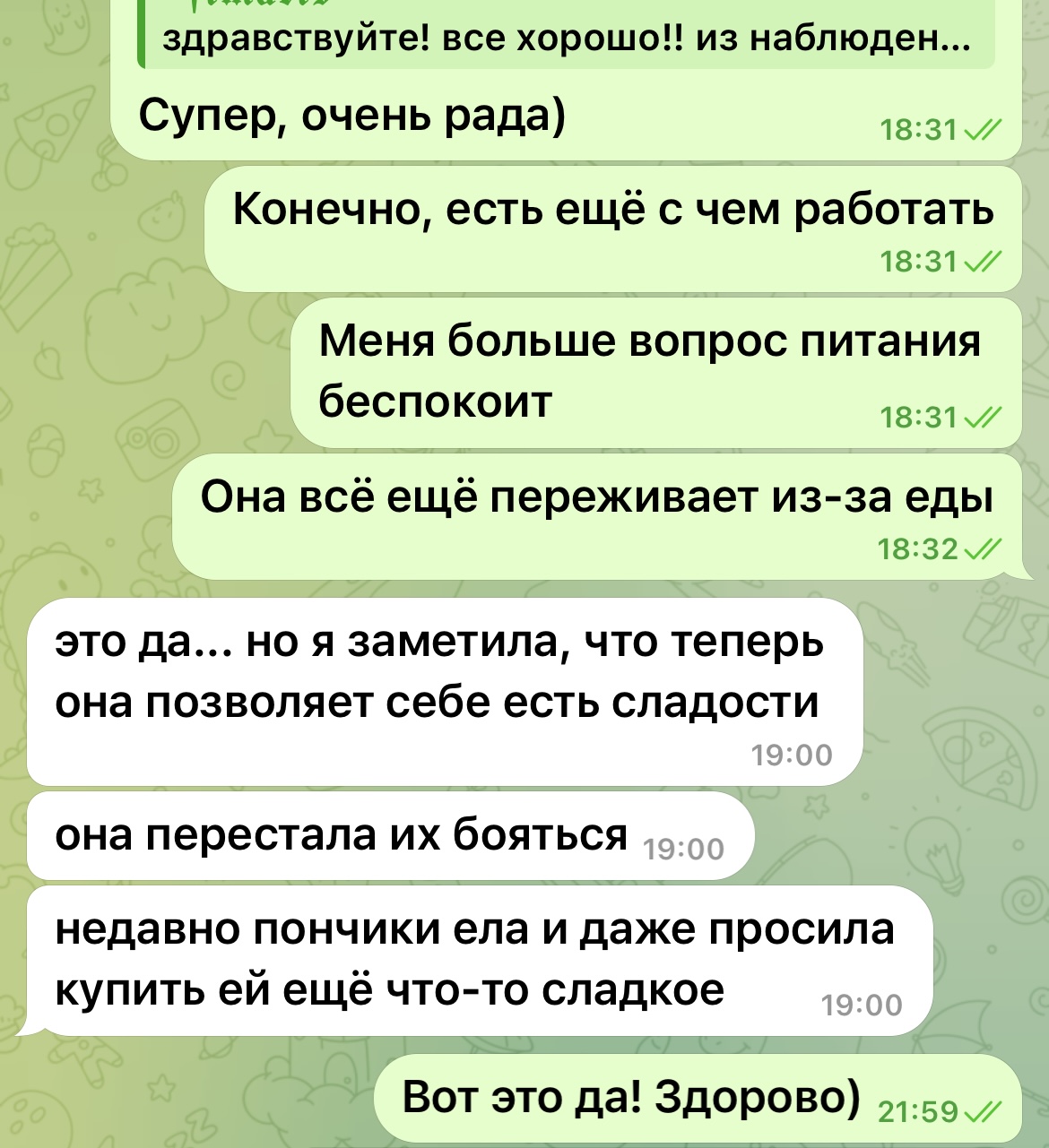 Разные фотографии (отзывы, мероприятия, психолог и др.) Мартынова Инна Валерьевна