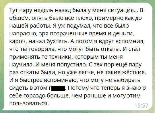 Разные фотографии (отзывы, мероприятия, психолог и др.) Воробьева Надежда Владимировна