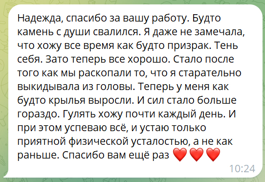 Разные фотографии (отзывы, мероприятия, психолог и др.) Воробьева Надежда Владимировна