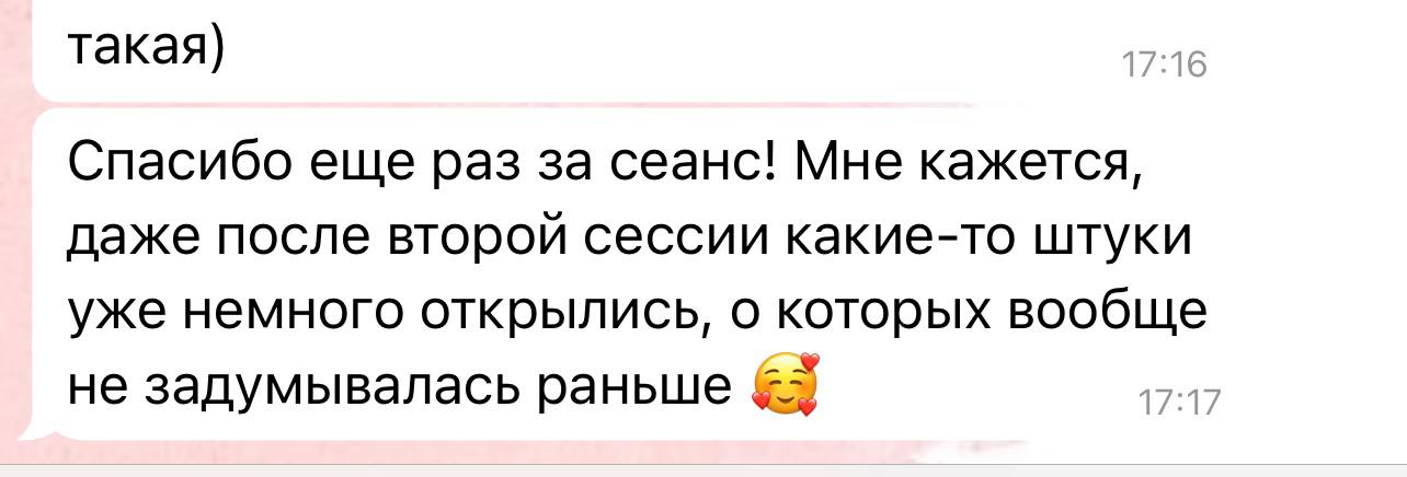 Разные фотографии (отзывы, мероприятия, психолог и др.) Васильева Елена Дмитриевна