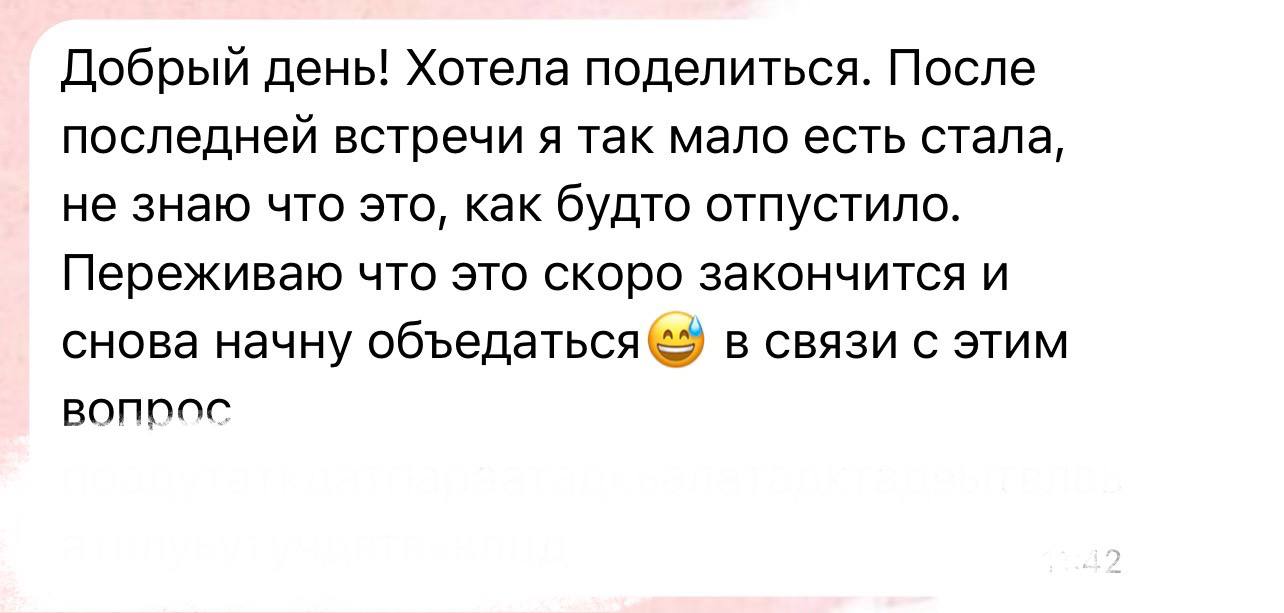 Разные фотографии (отзывы, мероприятия, психолог и др.) Васильева Елена Дмитриевна