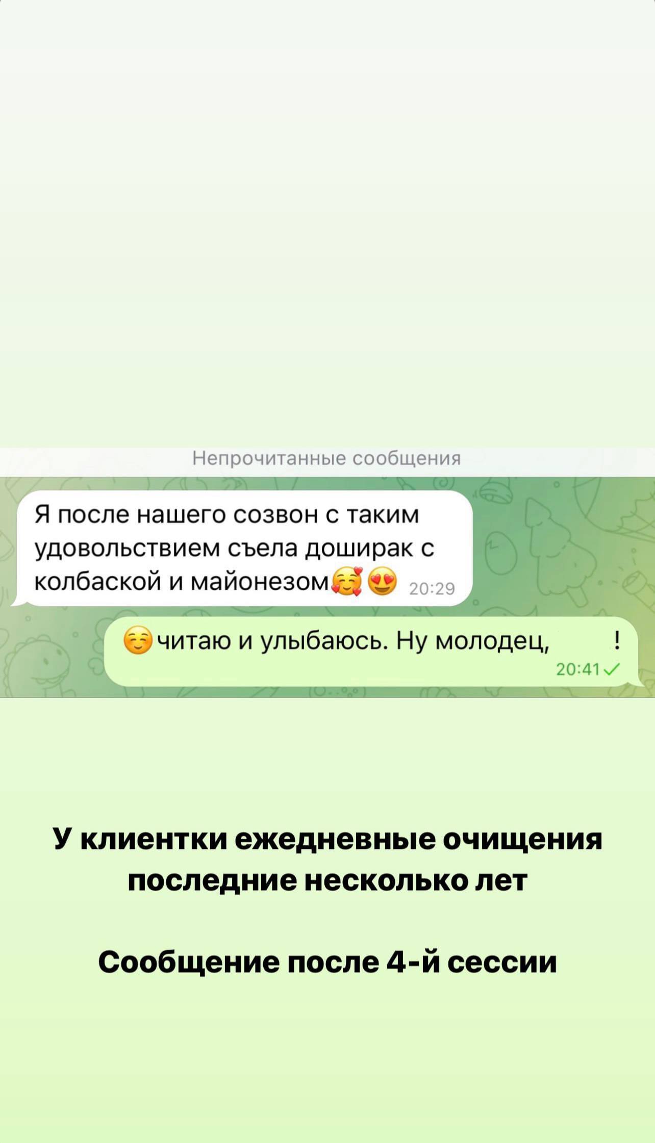 Разные фотографии (отзывы, мероприятия, психолог и др.) Васильева Елена Дмитриевна