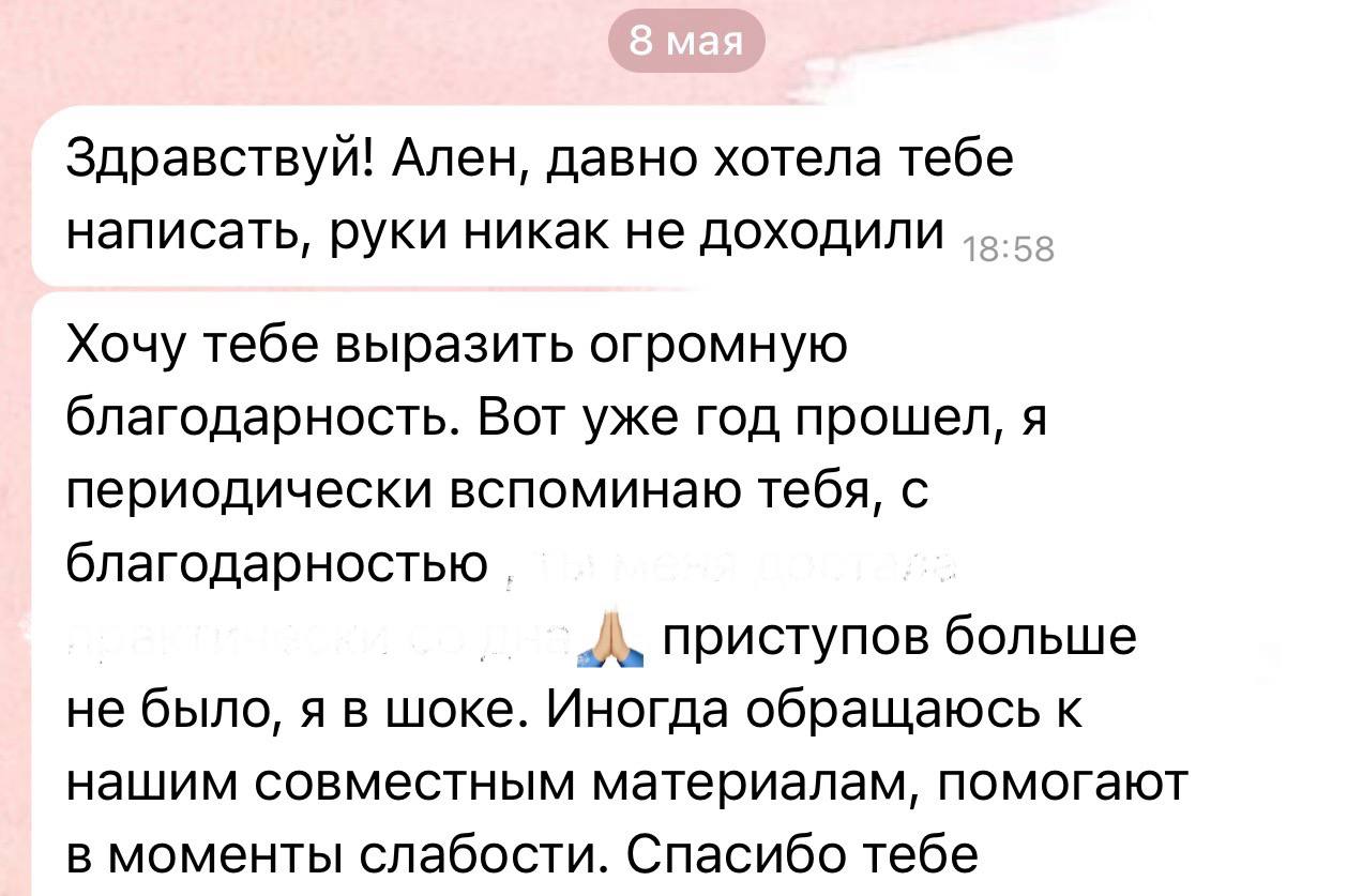 Разные фотографии (отзывы, мероприятия, психолог и др.) Васильева Елена Дмитриевна