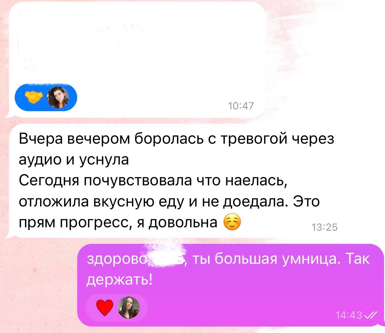 Разные фотографии (отзывы, мероприятия, психолог и др.) Васильева Елена Дмитриевна