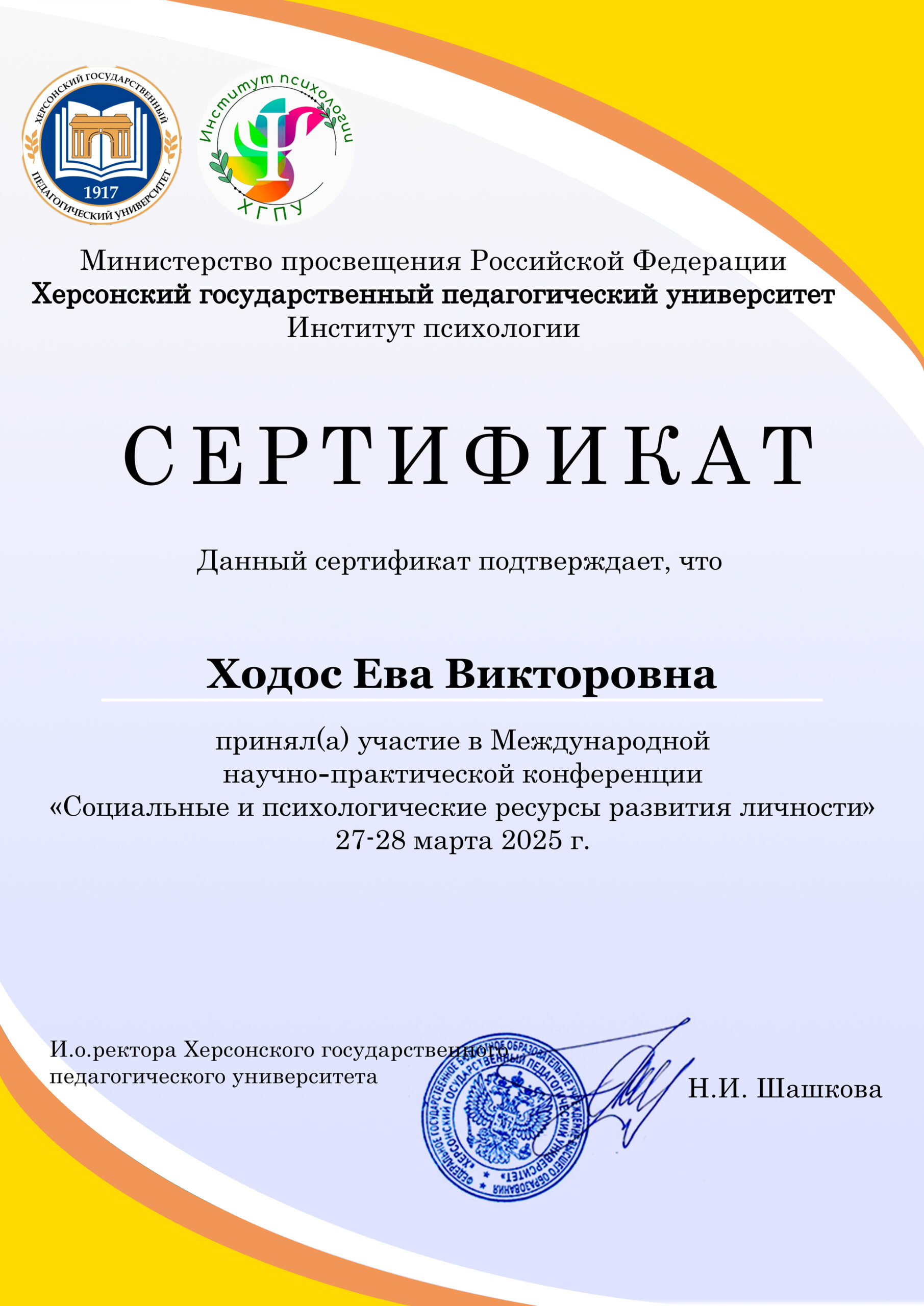 Разные фотографии (отзывы, мероприятия, психолог и др.) Ходос Ева