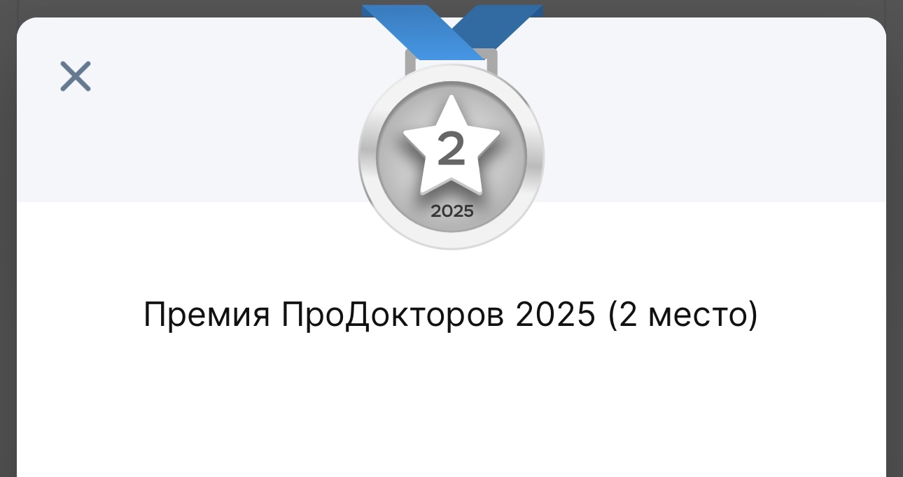 Разные фотографии (отзывы, мероприятия, психолог и др.) Герасимова Анастасия Сергеевна