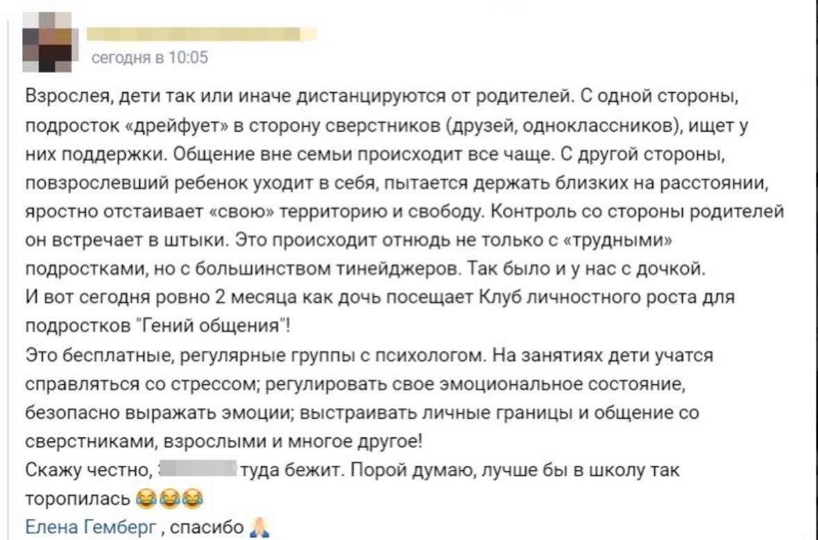 Разные фотографии (отзывы, мероприятия, психолог и др.) Гемберг Елена Сергеевна