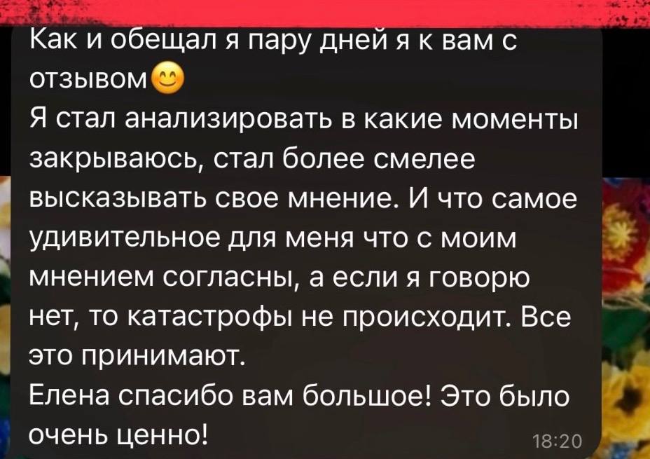 Разные фотографии (отзывы, мероприятия, психолог и др.) Гемберг Елена Сергеевна