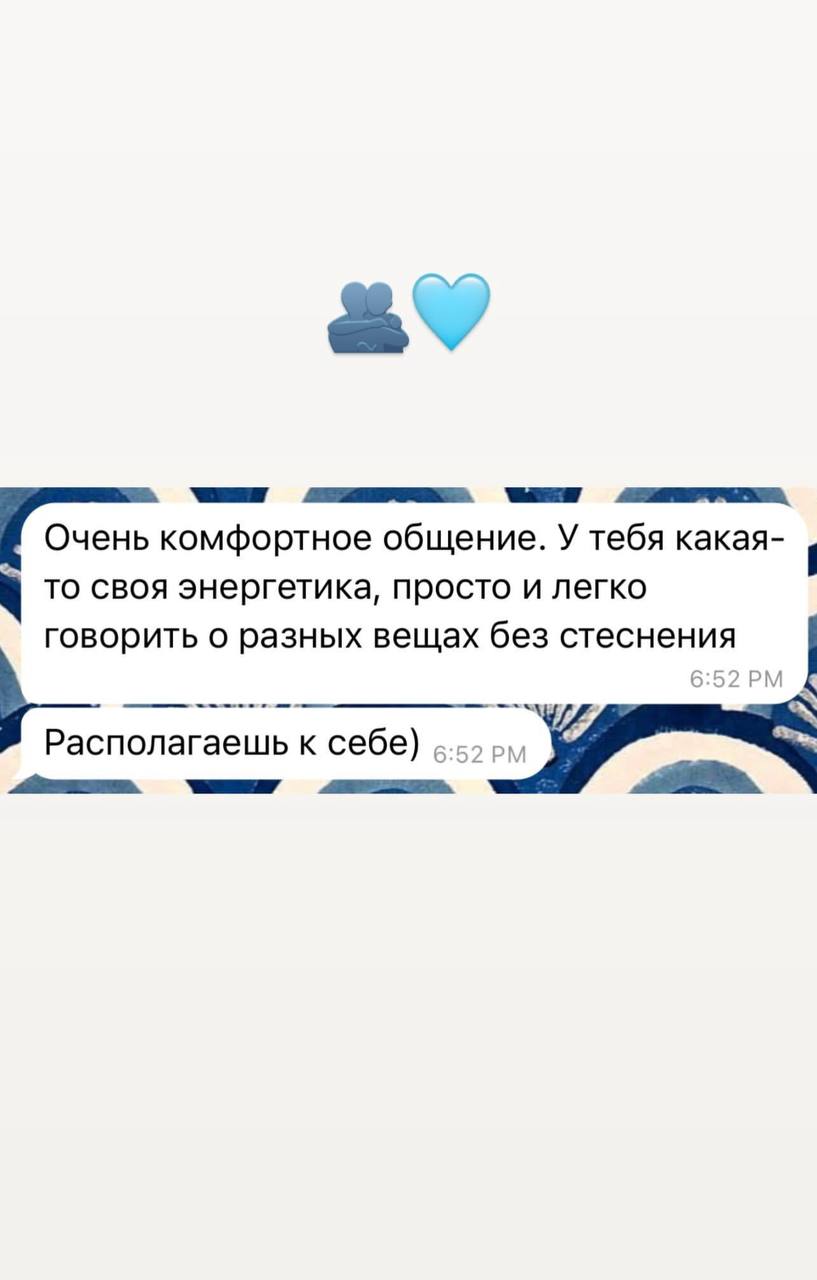 Разные фотографии (отзывы, мероприятия, психолог и др.) Воеводина Анна Александровна