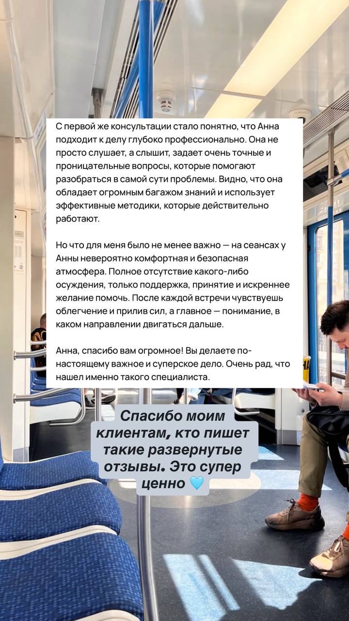 Разные фотографии (отзывы, мероприятия, психолог и др.) Воеводина Анна Александровна