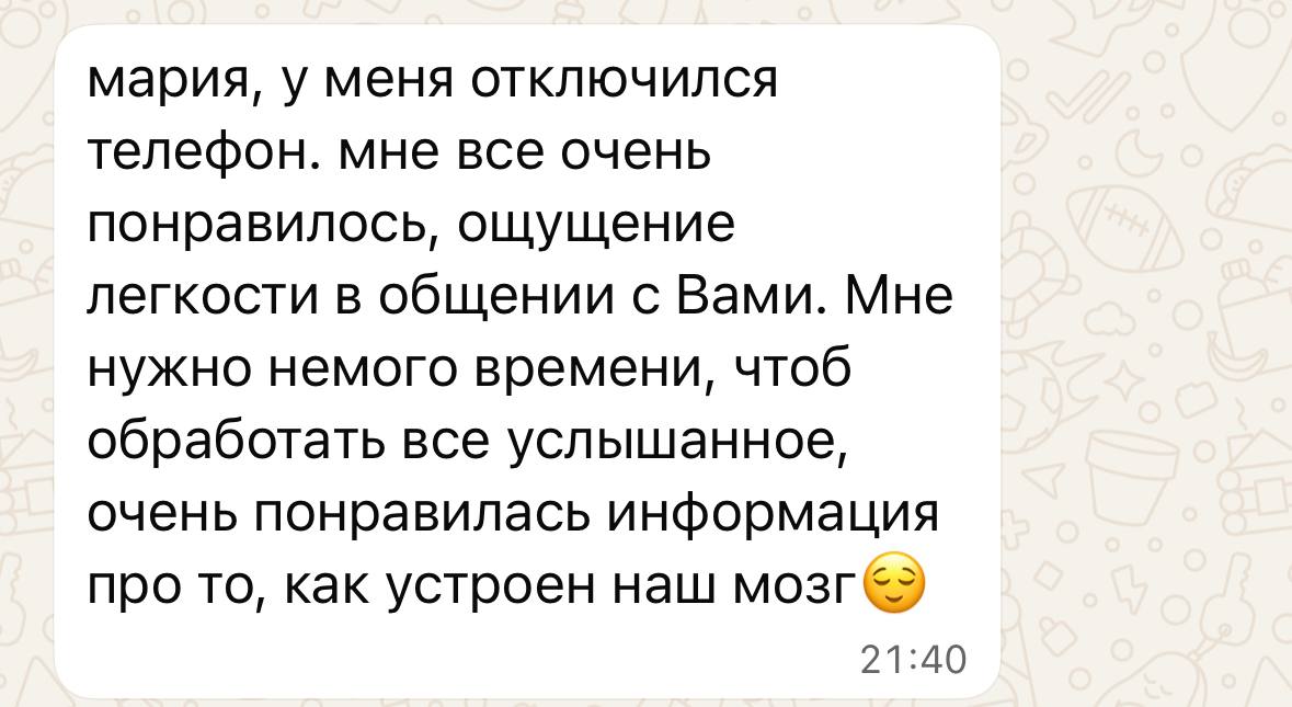 Разные фотографии (отзывы, мероприятия, психолог и др.) Кмуанева Клименко Мария Дмитриевна