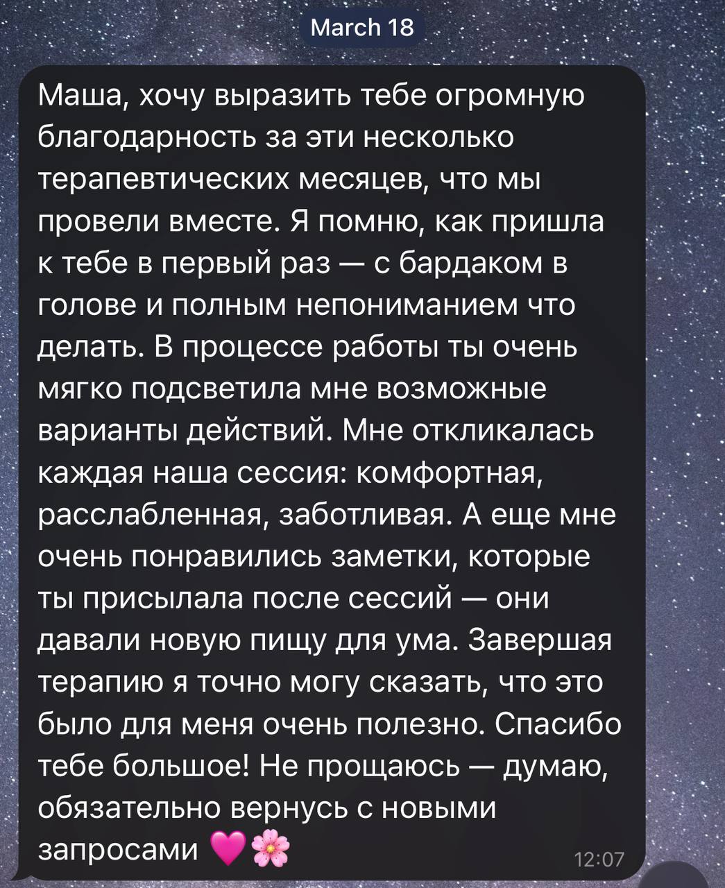 Разные фотографии (отзывы, мероприятия, психолог и др.) Кмуанева Клименко Мария Дмитриевна