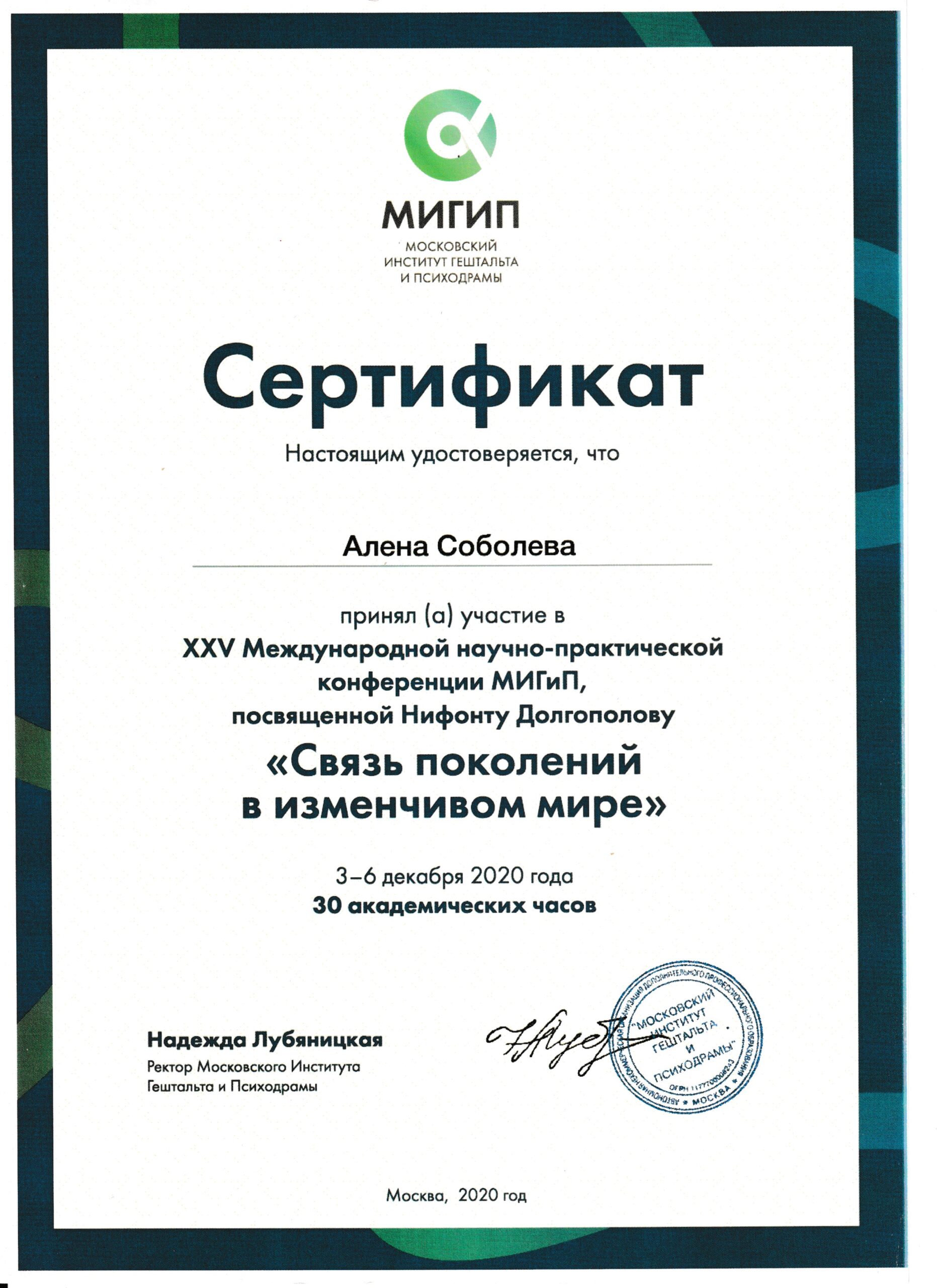 Разные фотографии (отзывы, мероприятия, психолог и др.) Соболева Алёна Витальевна