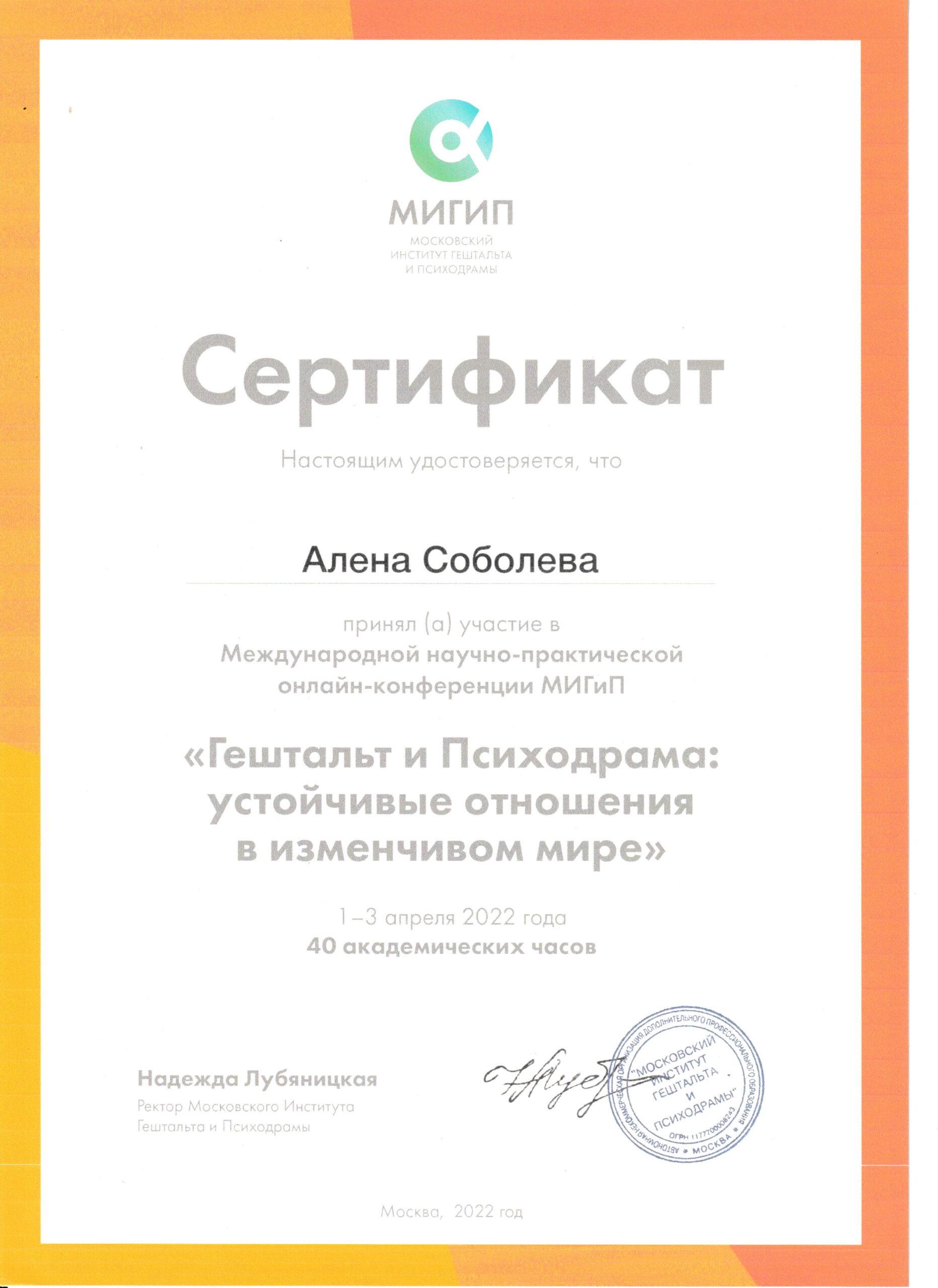 Разные фотографии (отзывы, мероприятия, психолог и др.) Соболева Алёна Витальевна