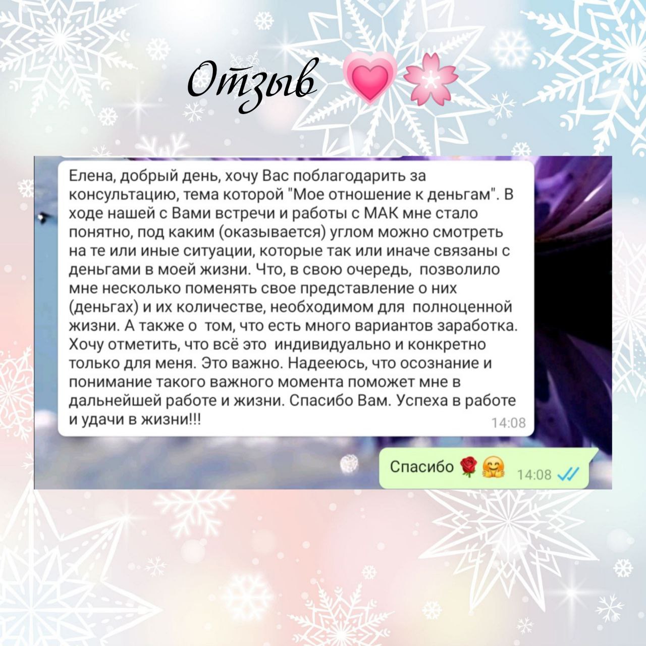 Разные фотографии (отзывы, мероприятия, психолог и др.) Дробышева Елена Адольфовна