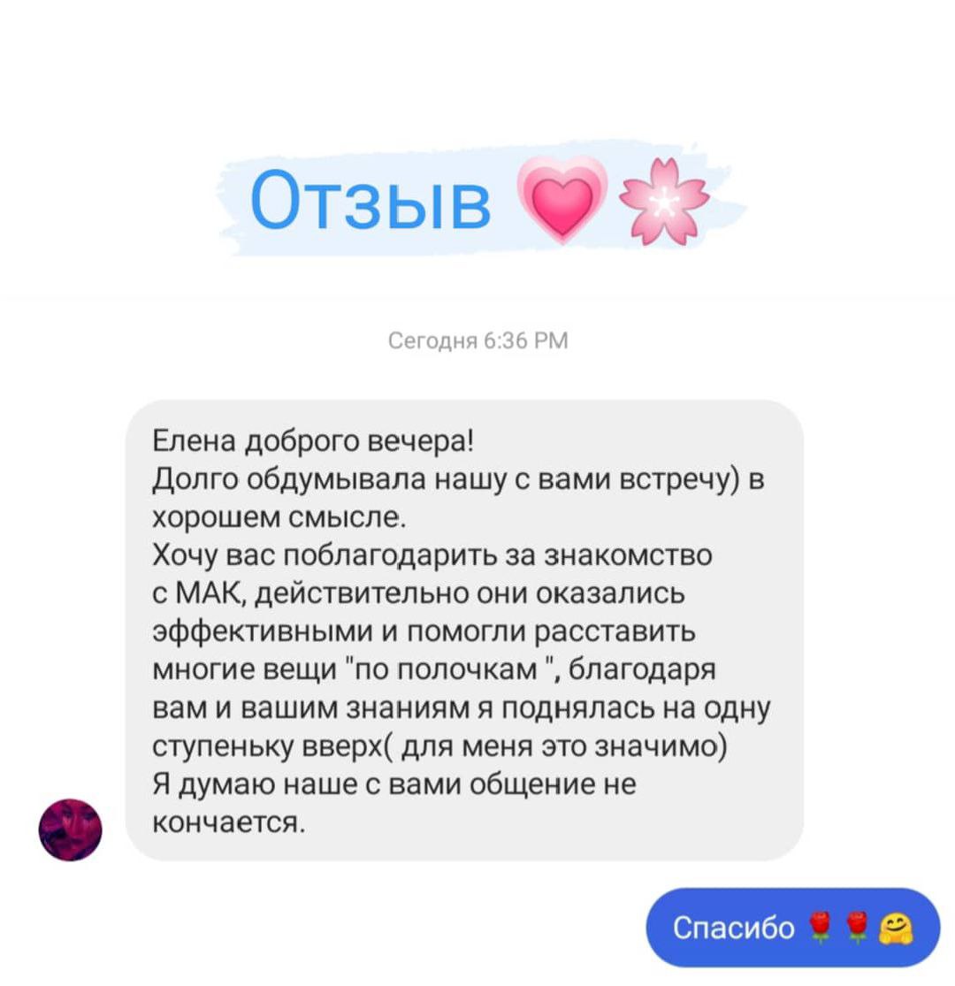 Разные фотографии (отзывы, мероприятия, психолог и др.) Дробышева Елена Адольфовна