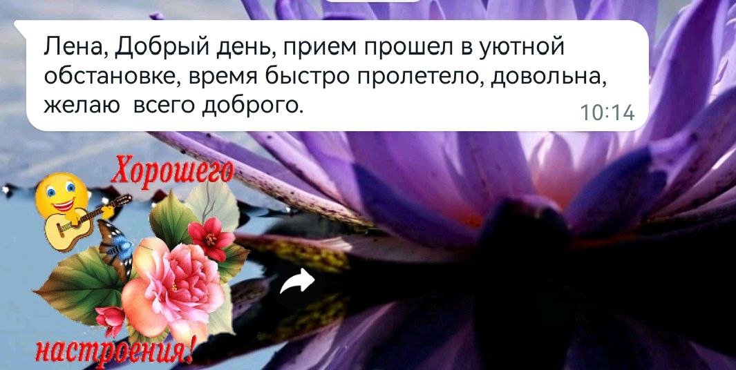 Разные фотографии (отзывы, мероприятия, психолог и др.) Дробышева Елена Адольфовна