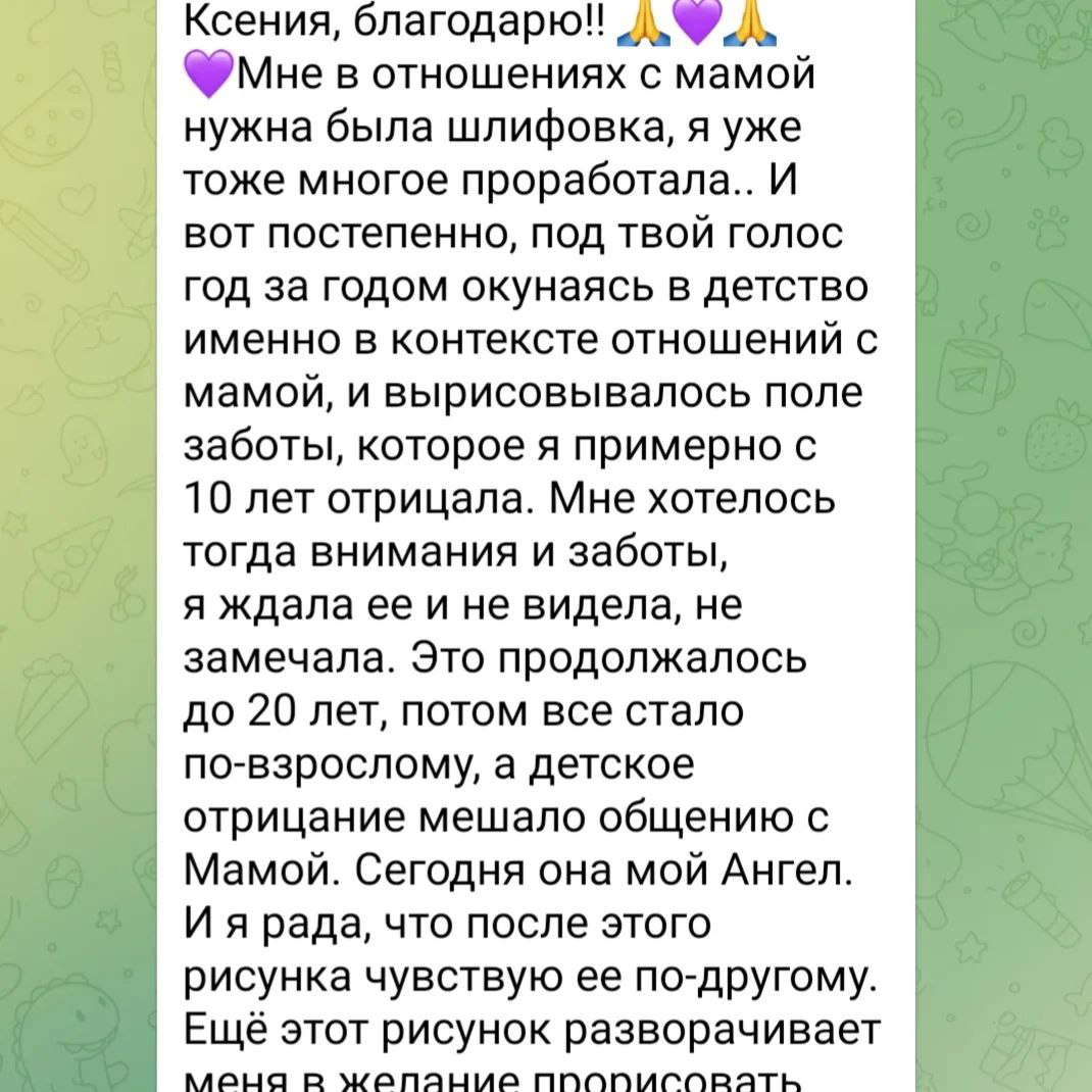 Разные фотографии (отзывы, мероприятия, психолог и др.) Ксения Петрова